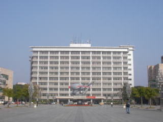 江西財経大学の写真